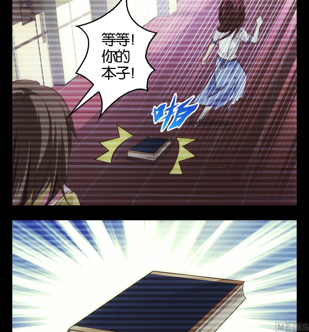 第18话 满目鬼（二）-第18话