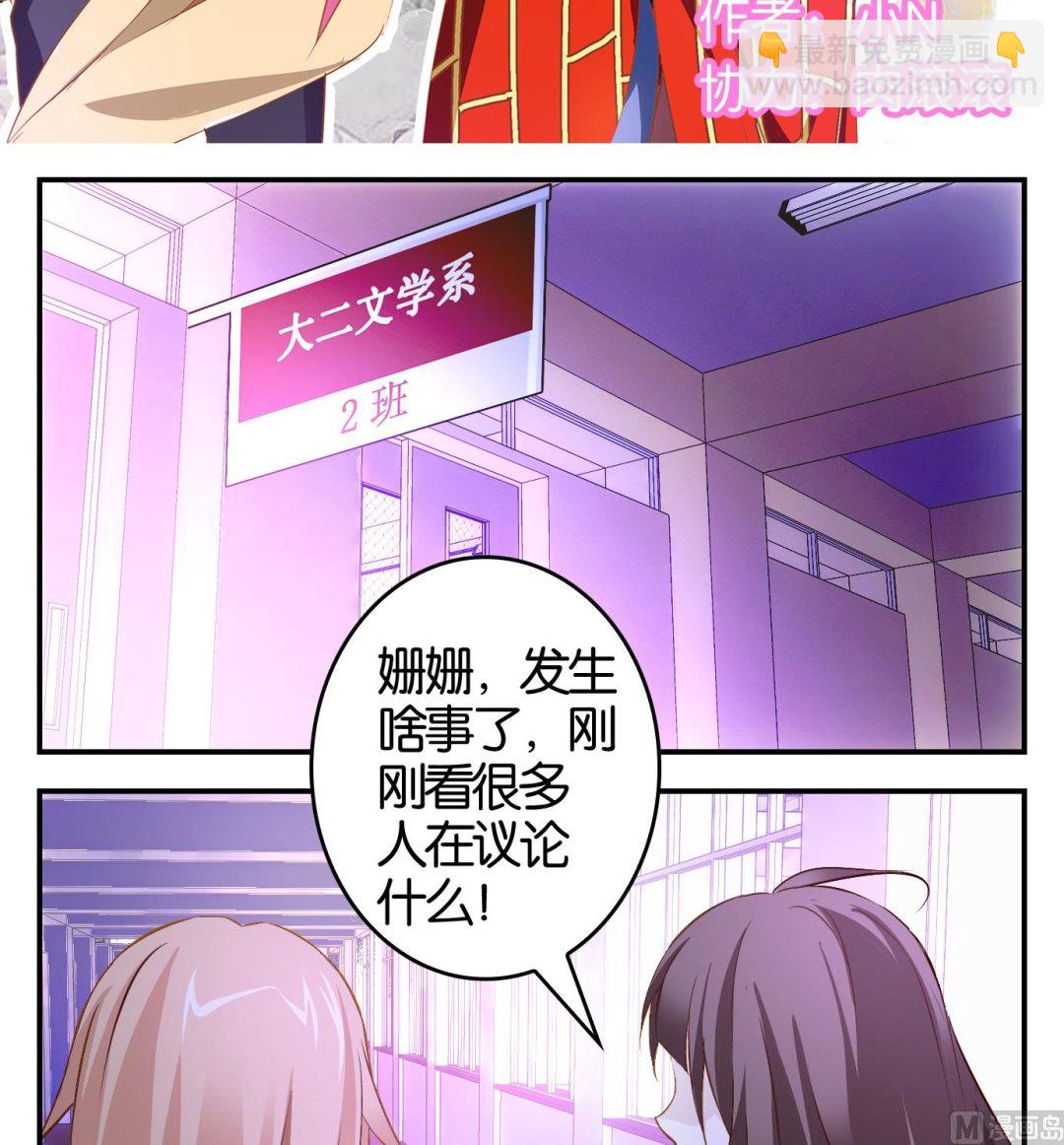 第18话 满目鬼（二）-第18话