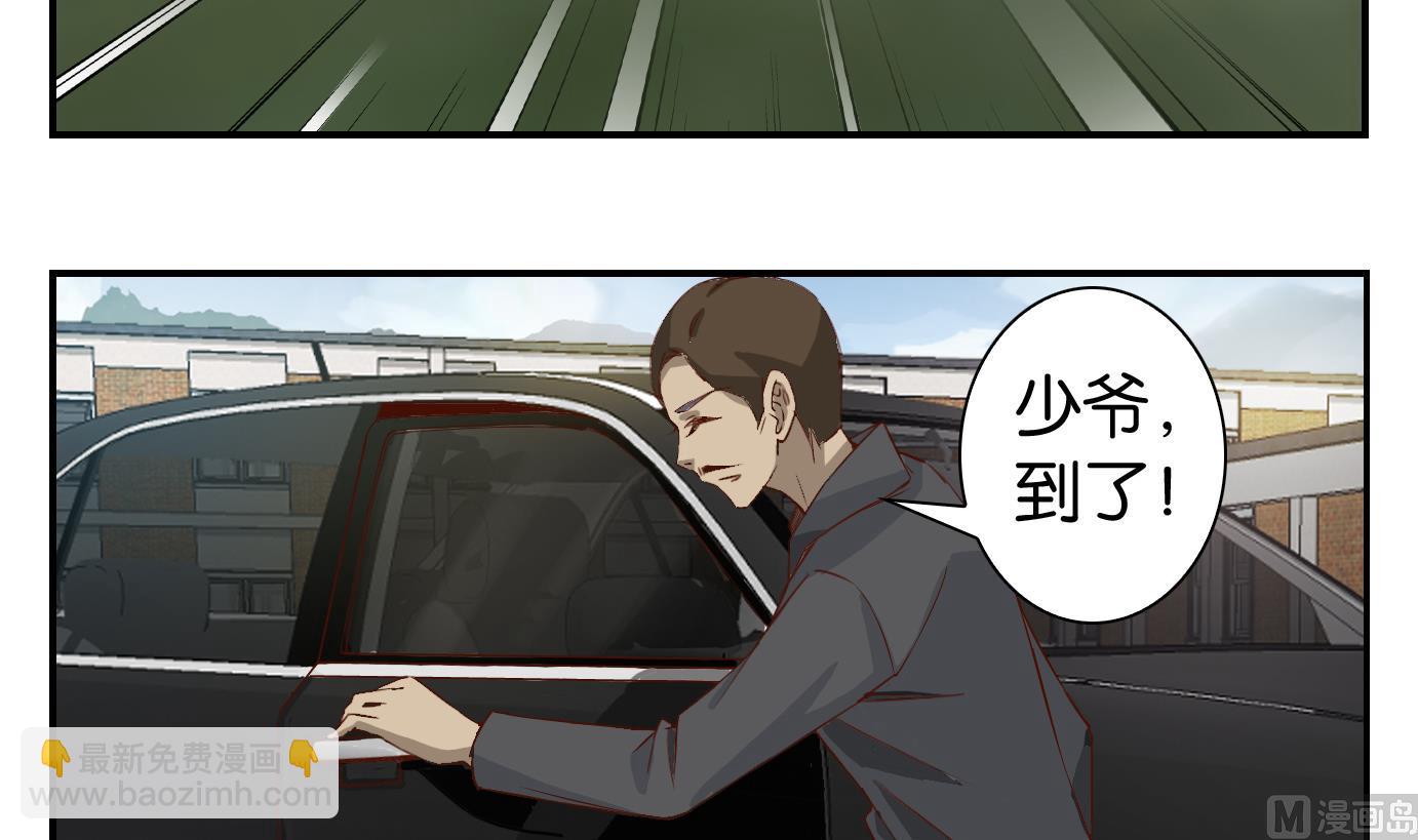 第21话 满目鬼（五）-第22话