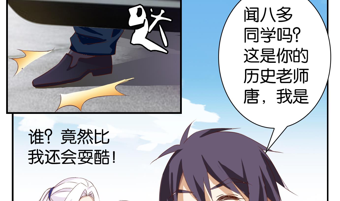 第21话 满目鬼（五）-第22话