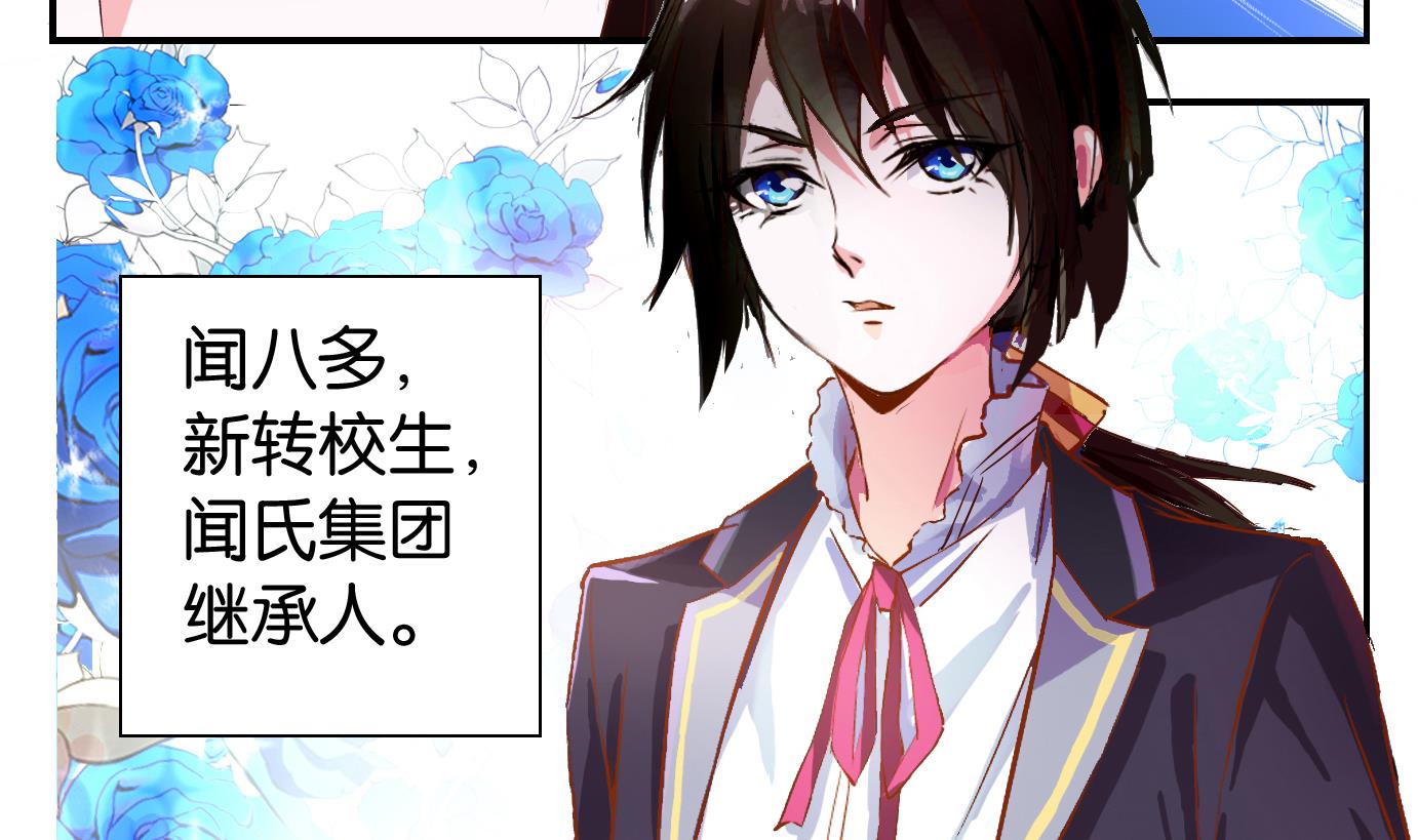 第21话 满目鬼（五）-第22话