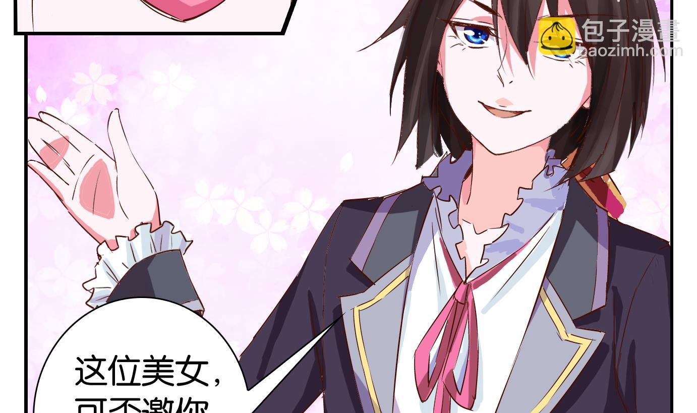 第21话 满目鬼（五）-第22话