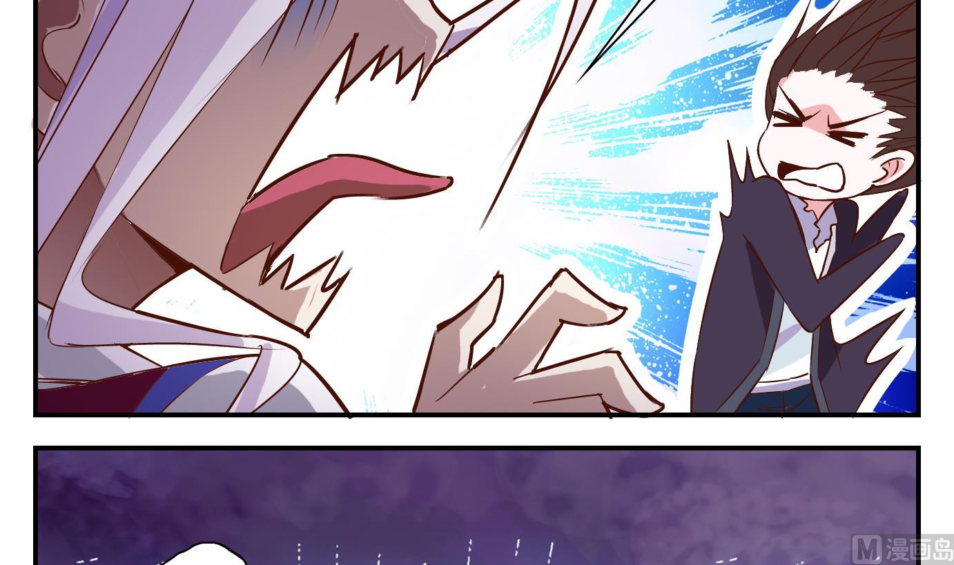 第21话 满目鬼（五）-第22话