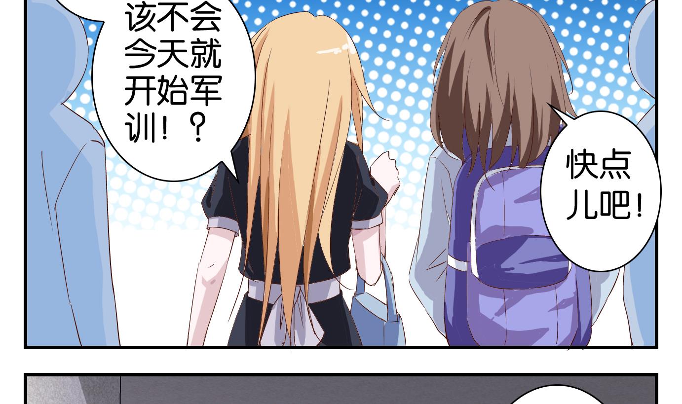 第21话 满目鬼（五）-第22话