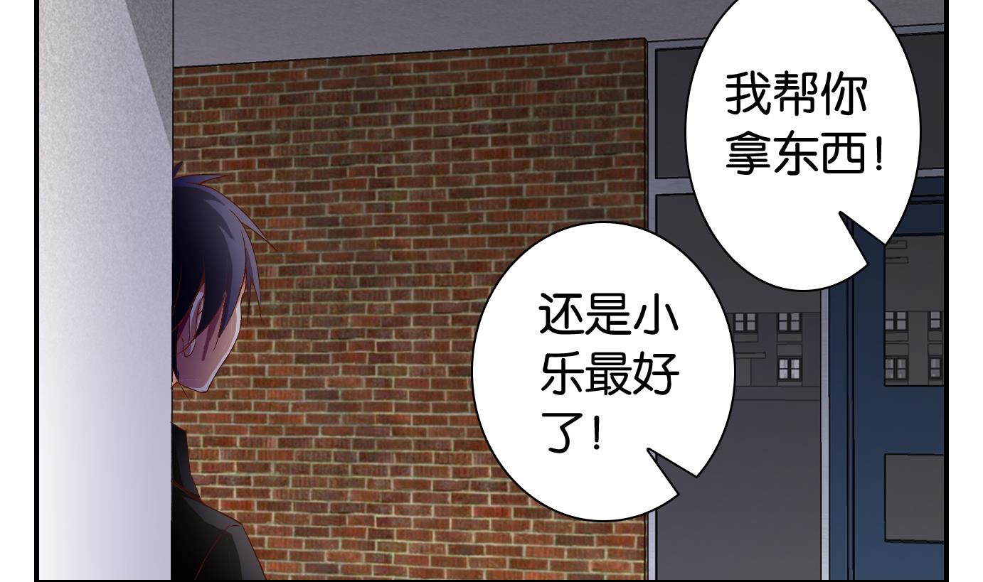 第21话 满目鬼（五）-第22话