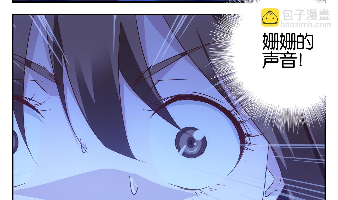 第23话 满目鬼（七）-第24话