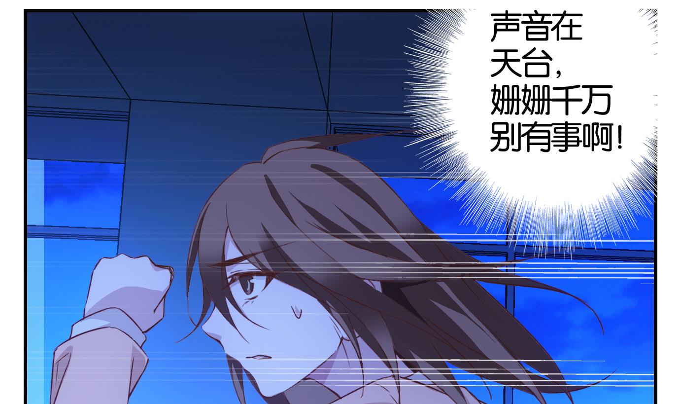 第23话 满目鬼（七）-第24话