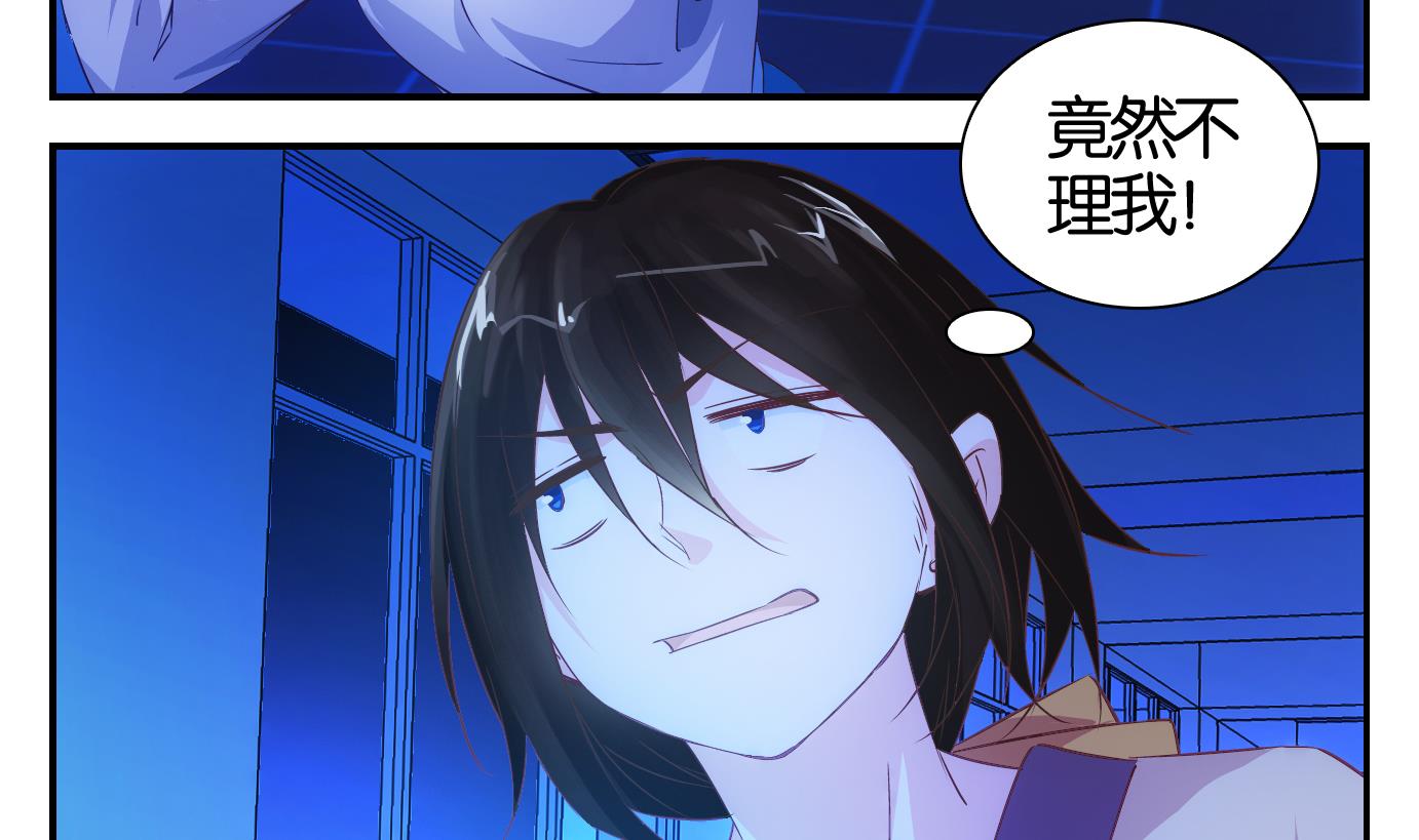 第23话 满目鬼（七）-第24话