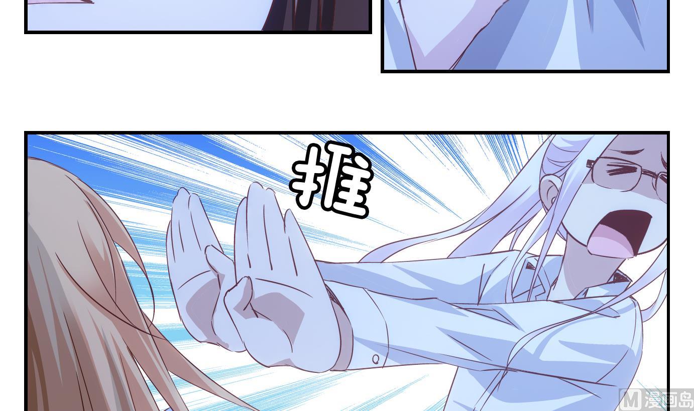 第23话 满目鬼（七）-第24话