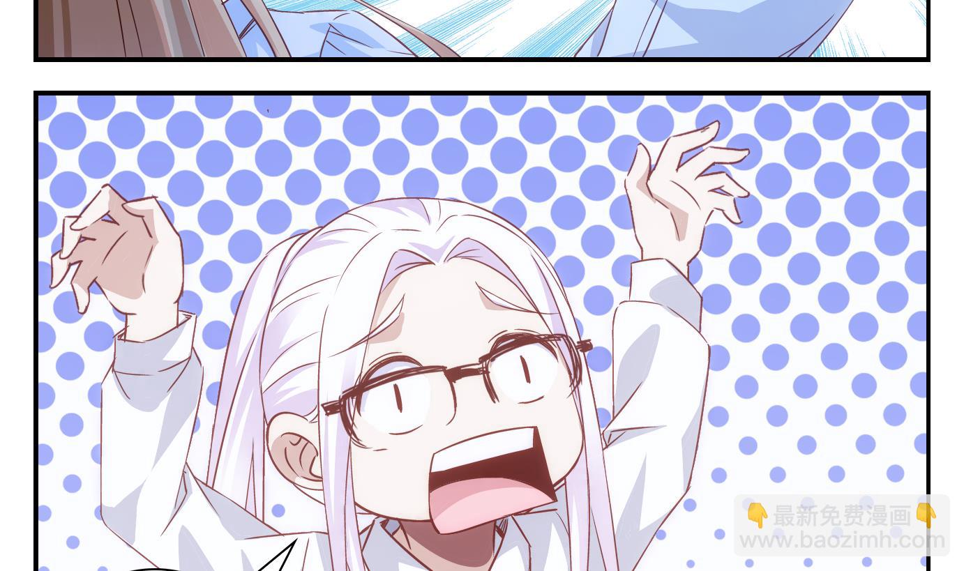 第23话 满目鬼（七）-第24话