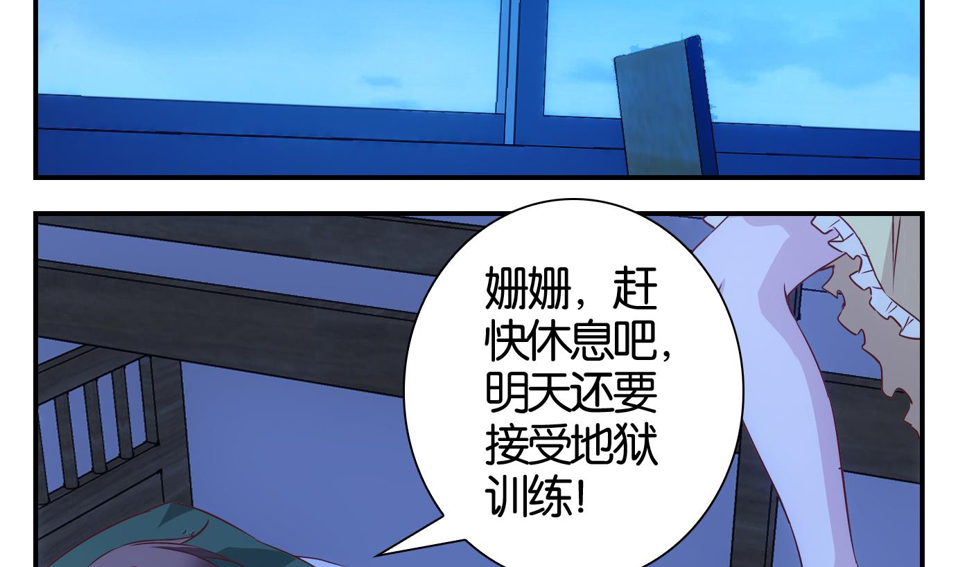 第23话 满目鬼（七）-第24话