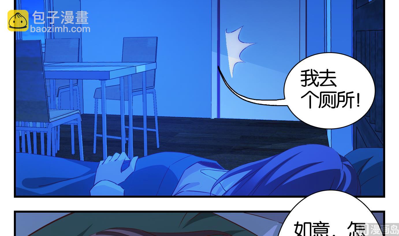 第23话 满目鬼（七）-第24话