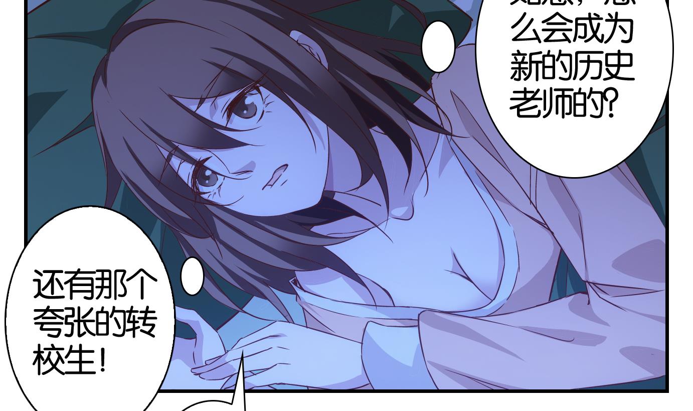 第23话 满目鬼（七）-第24话