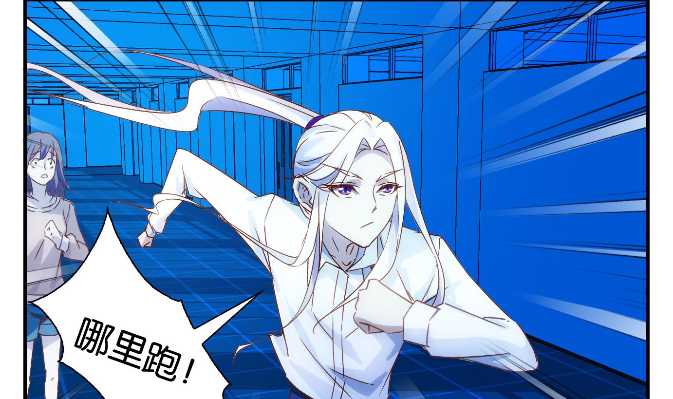 第25话 满目鬼（九）-第26话