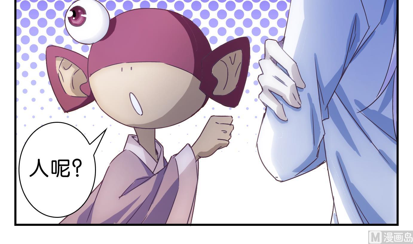 第25话 满目鬼（九）-第26话