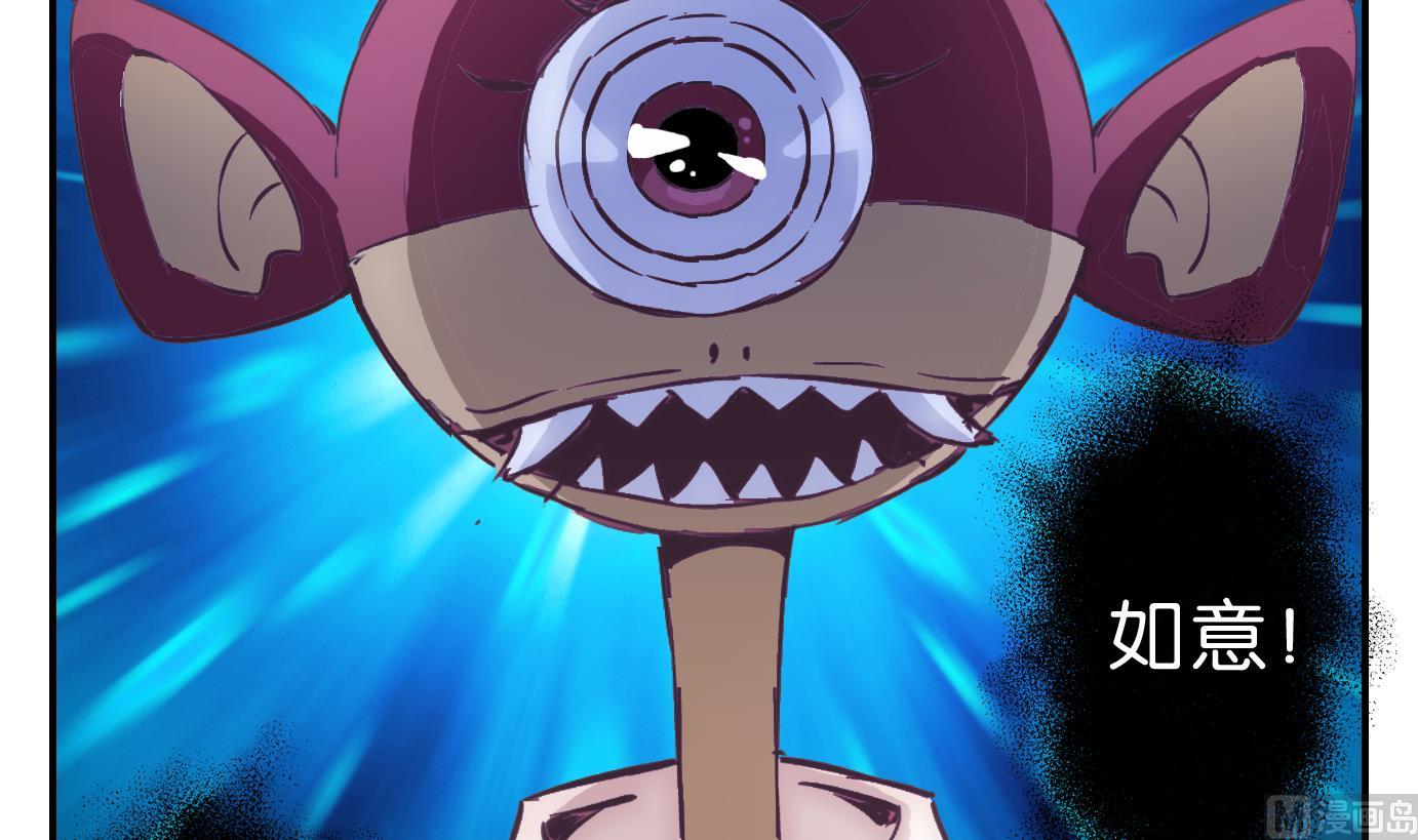 第25话 满目鬼（九）-第26话