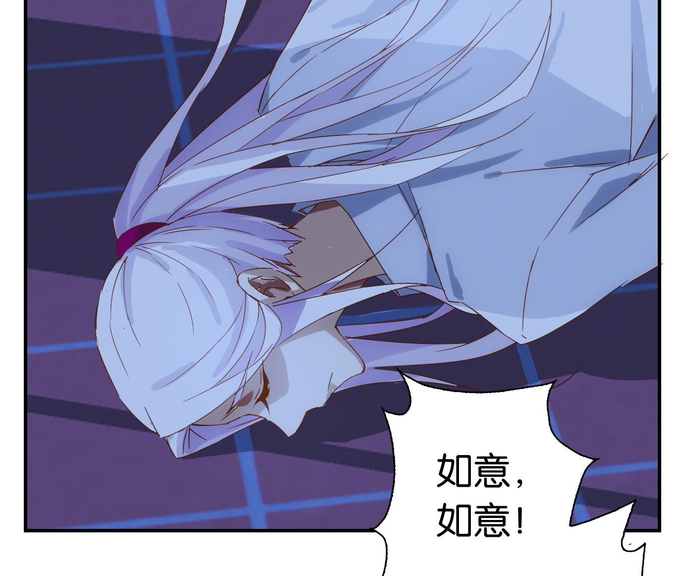 第25话 满目鬼（九）-第26话