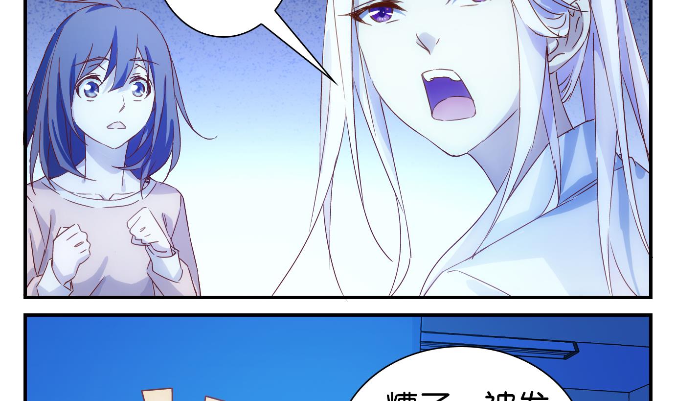 第25话 满目鬼（九）-第26话