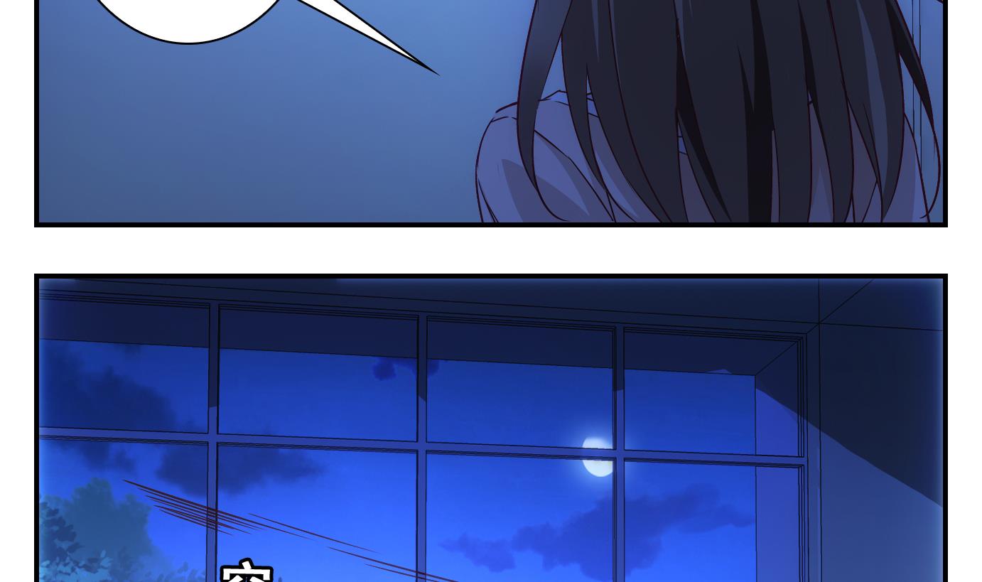 第27话 满目鬼（十一）-第28话