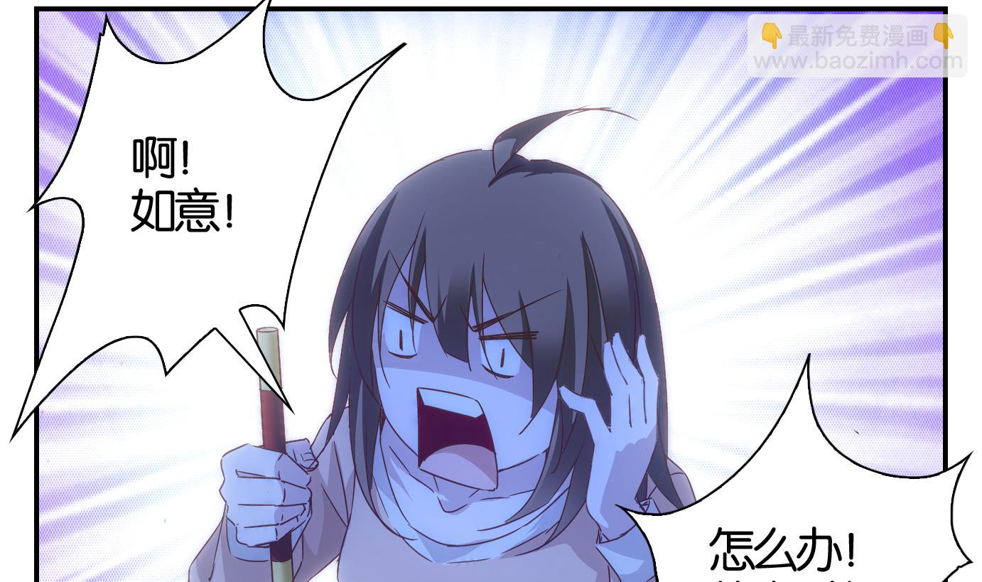 第27话 满目鬼（十一）-第28话