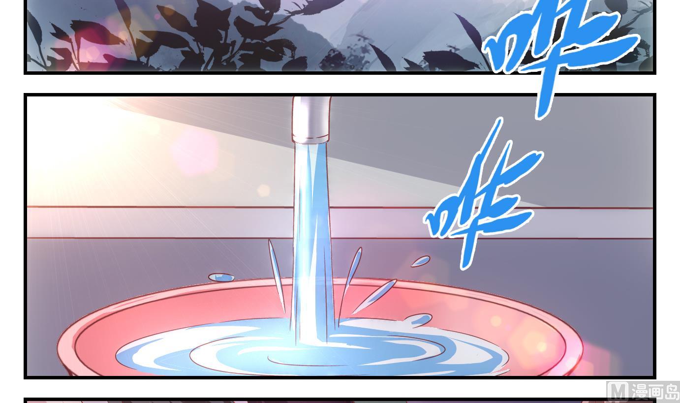 第27话 满目鬼（十一）-第28话