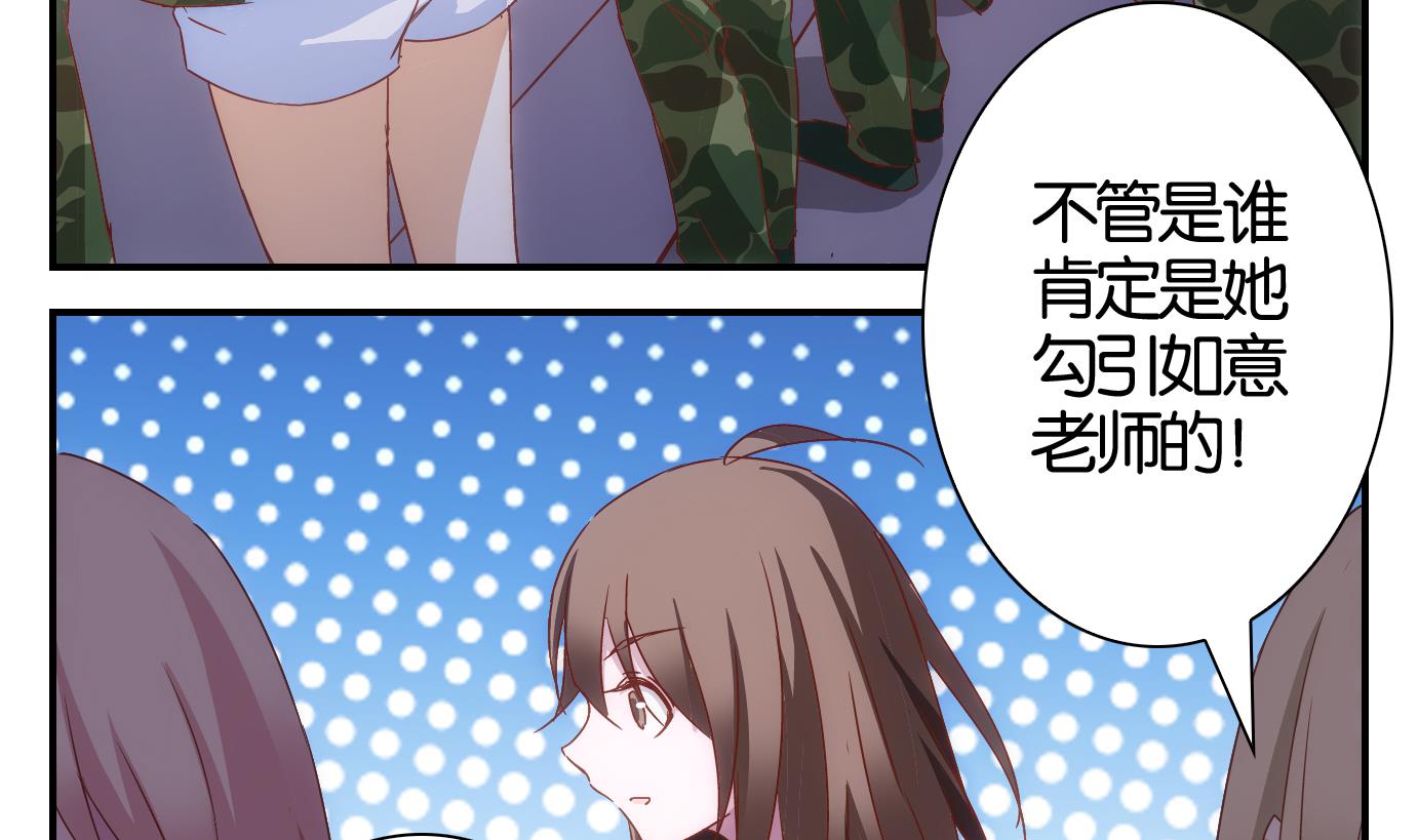 第27话 满目鬼（十一）-第28话