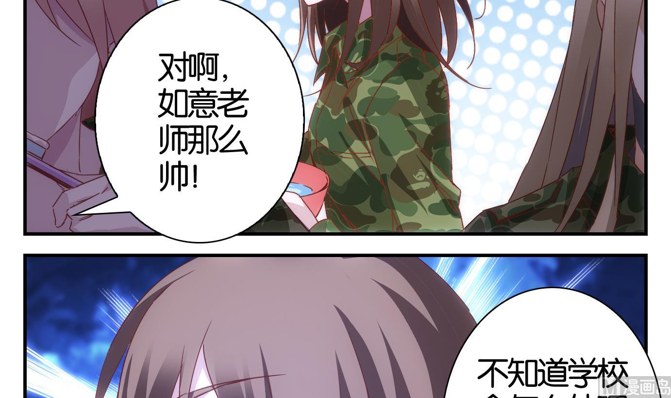 第27话 满目鬼（十一）-第28话