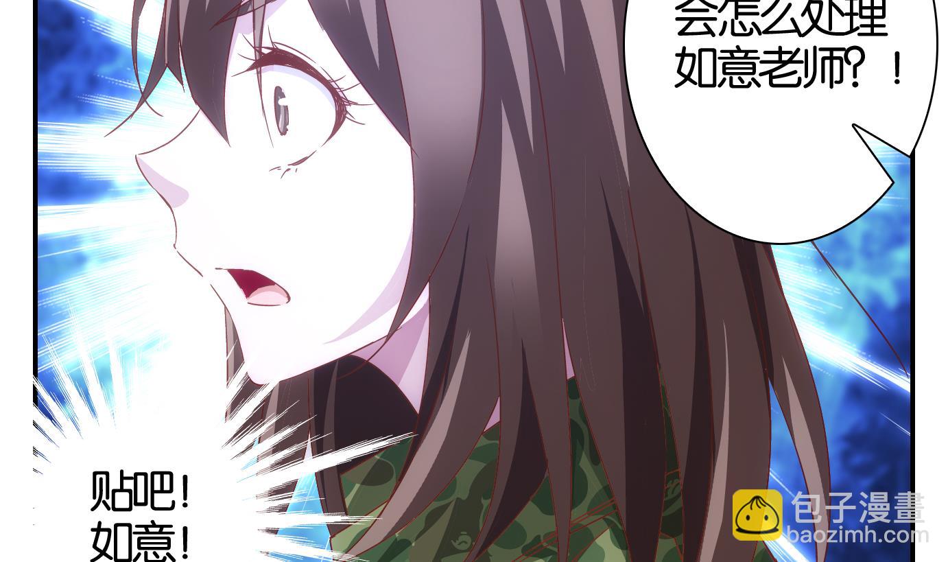 第27话 满目鬼（十一）-第28话