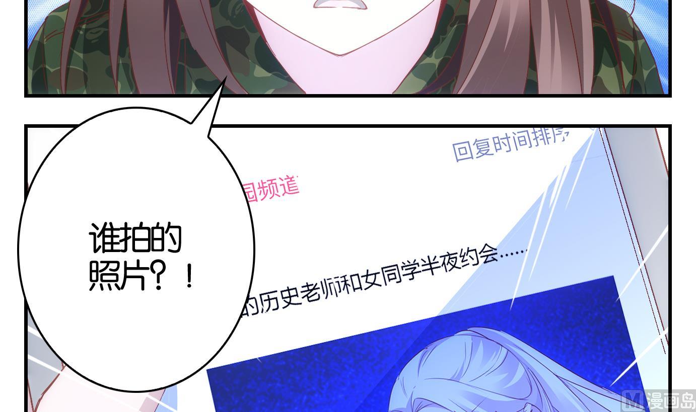 第27话 满目鬼（十一）-第28话