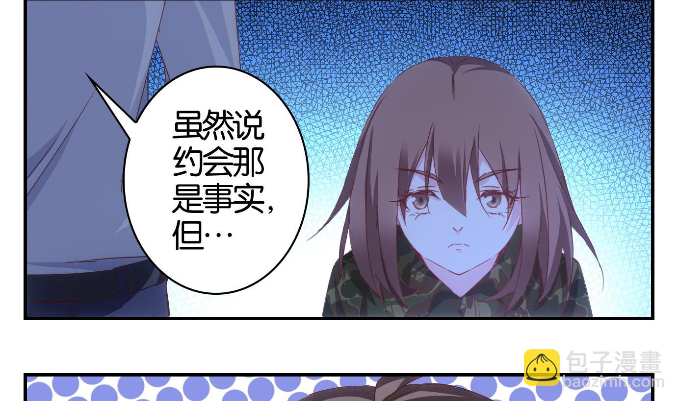 第27话 满目鬼（十一）-第28话