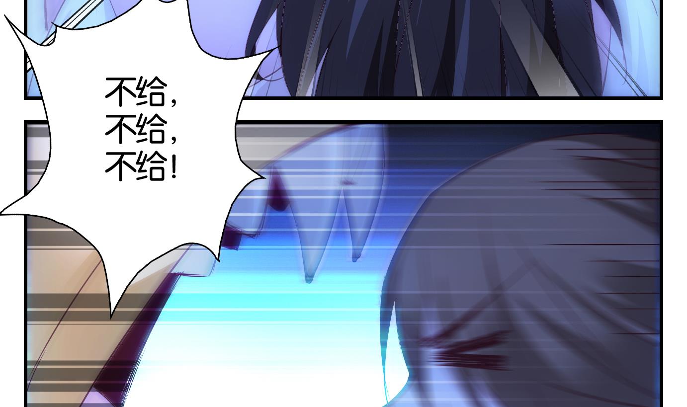 第27话 满目鬼（十一）-第28话