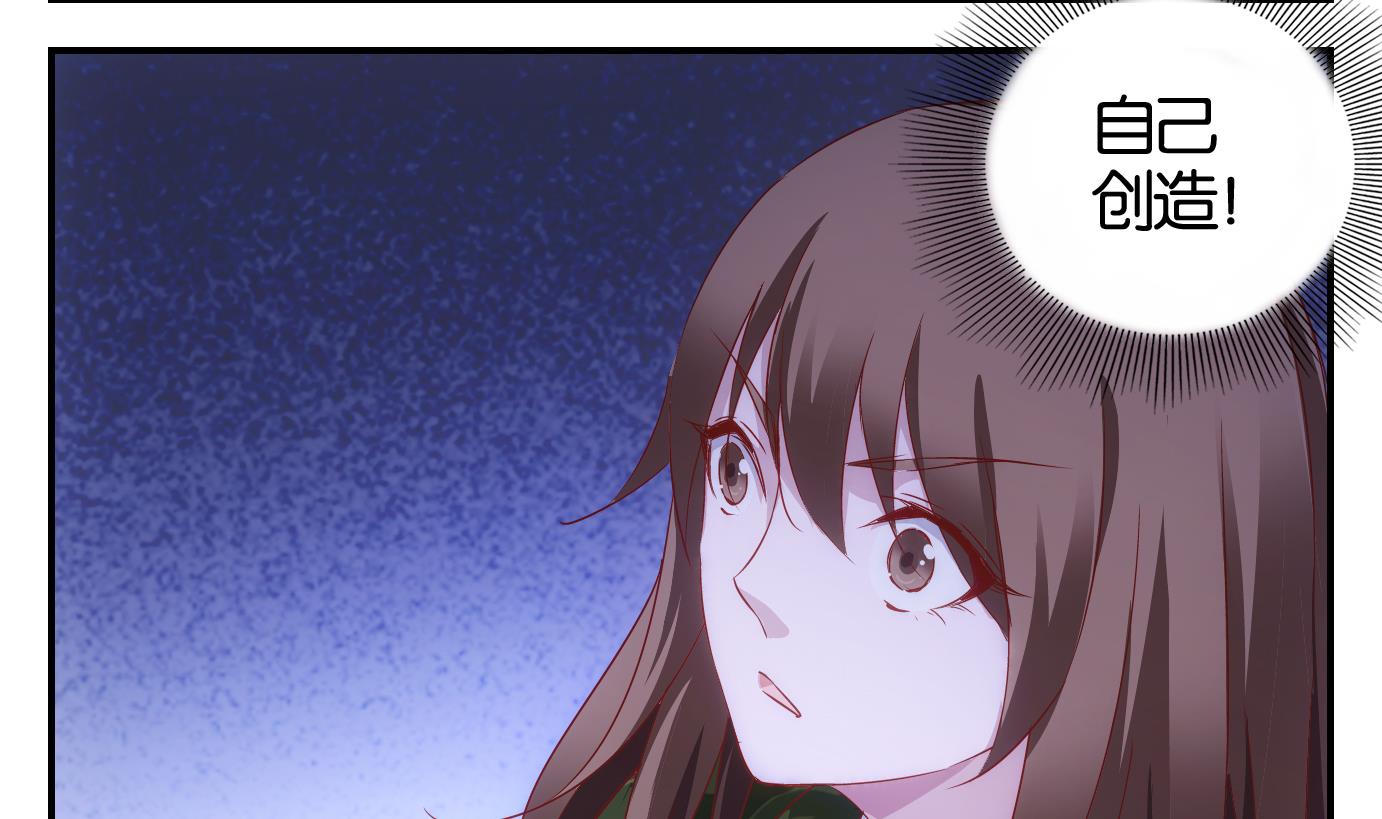 第29话 满目鬼（十三）-第30话