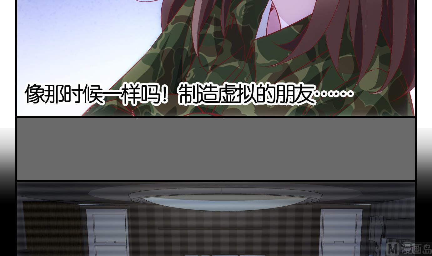 第29话 满目鬼（十三）-第30话