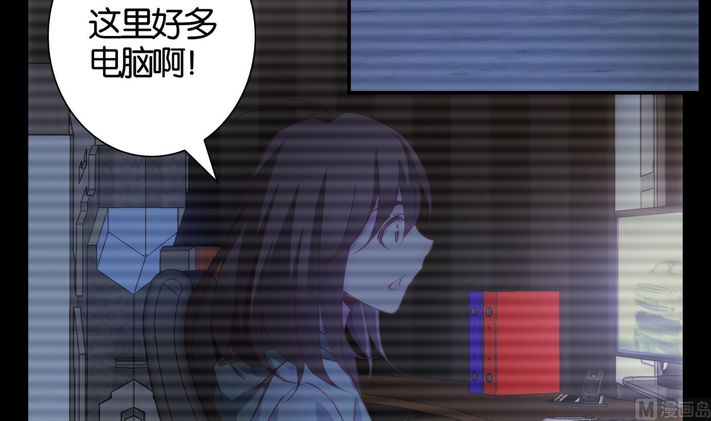 第29话 满目鬼（十三）-第30话