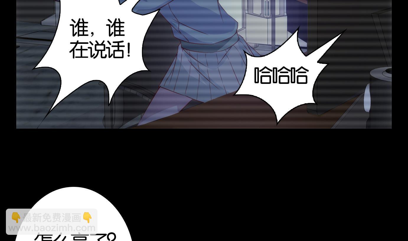 第29话 满目鬼（十三）-第30话