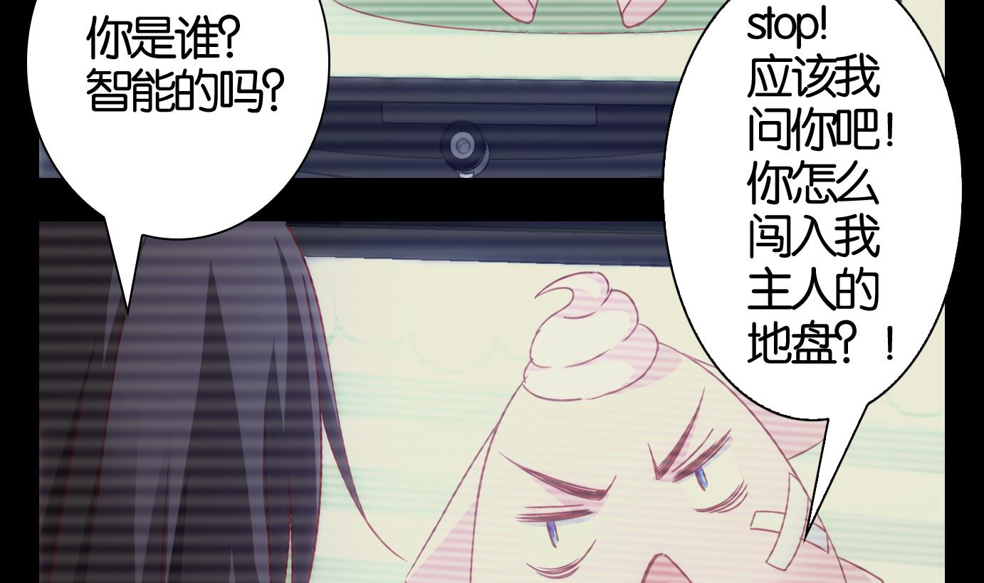 第29话 满目鬼（十三）-第30话