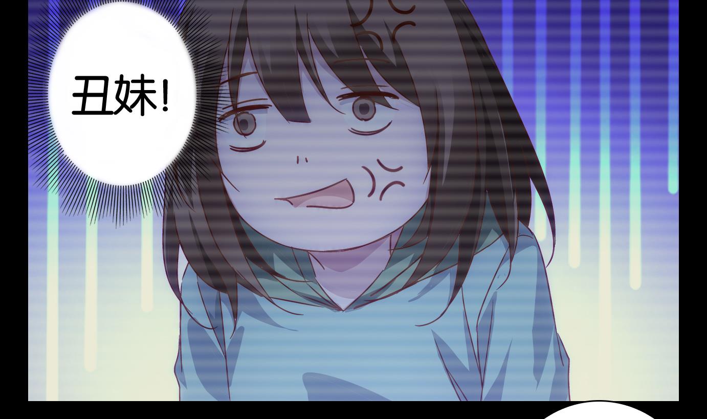 第29话 满目鬼（十三）-第30话