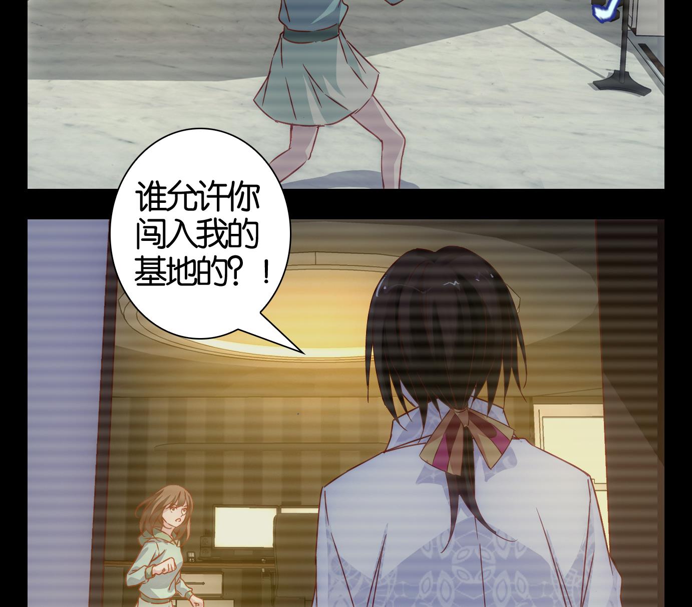 第29话 满目鬼（十三）-第30话