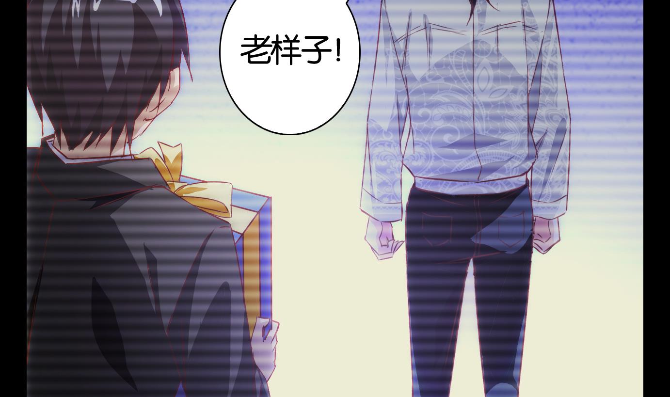 第29话 满目鬼（十三）-第30话