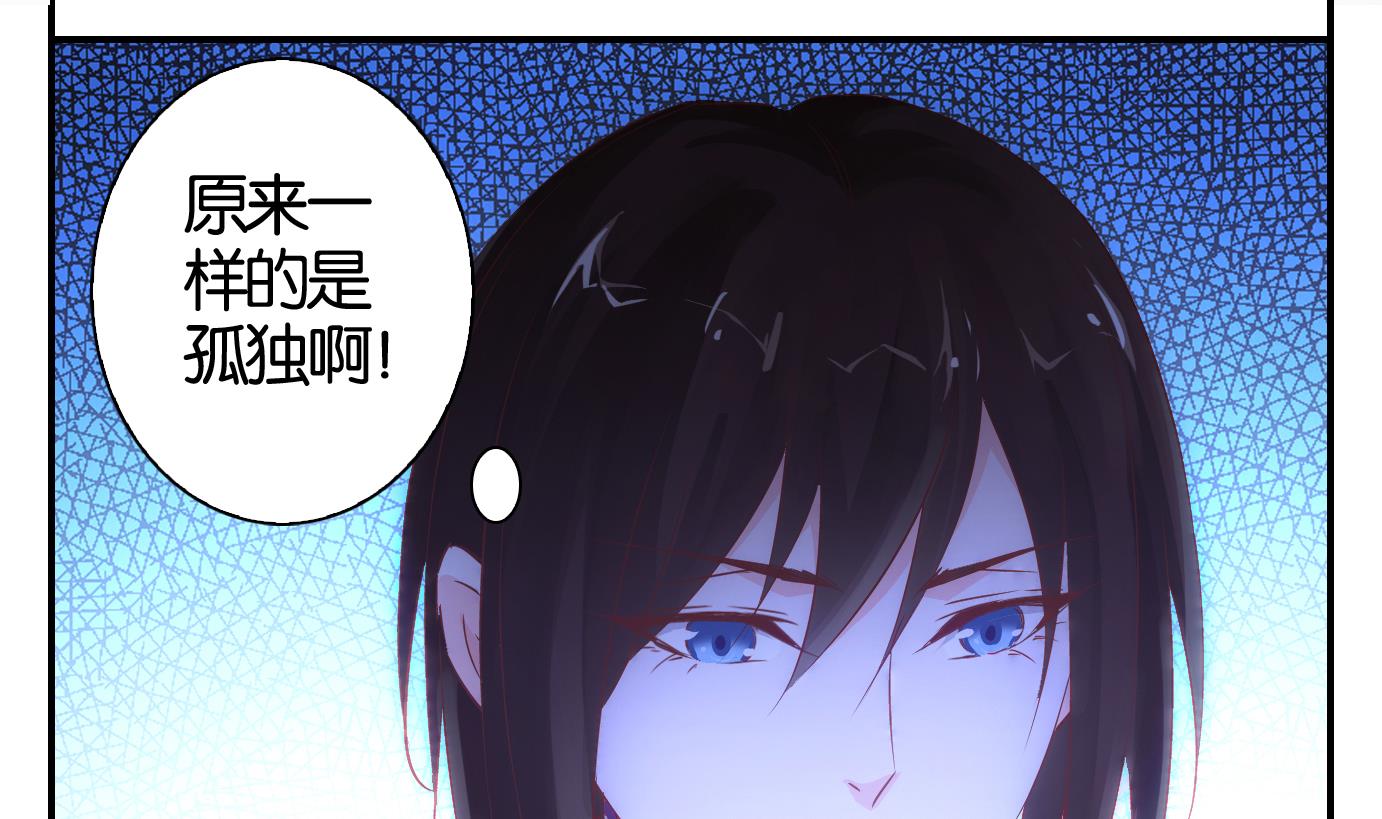 第29话 满目鬼（十三）-第30话