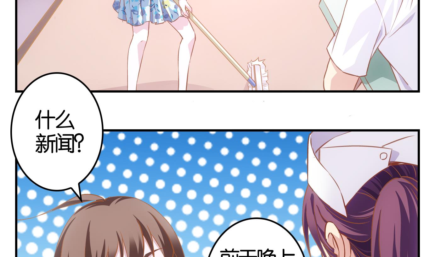 第4话 易牙子（四）-第4话