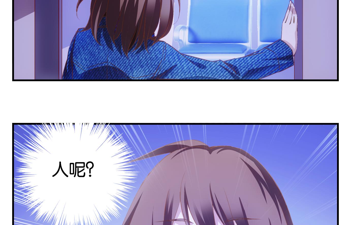 第4话 易牙子（四）-第4话