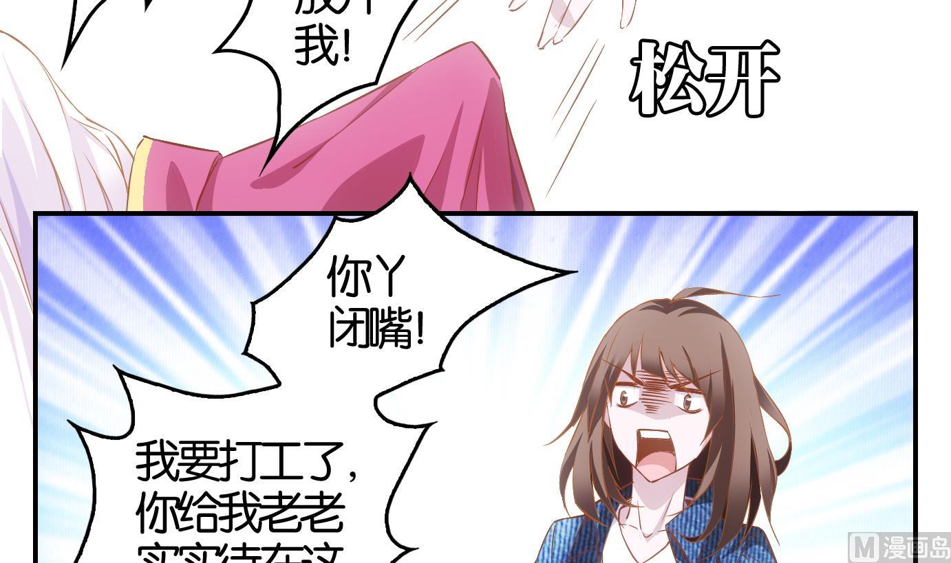 第4话 易牙子（四）-第4话