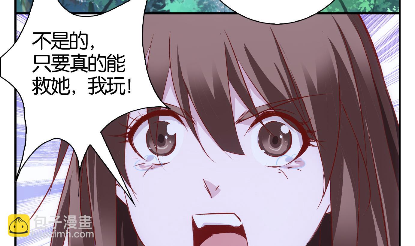 第33话 满目鬼篇（十七）-第34话