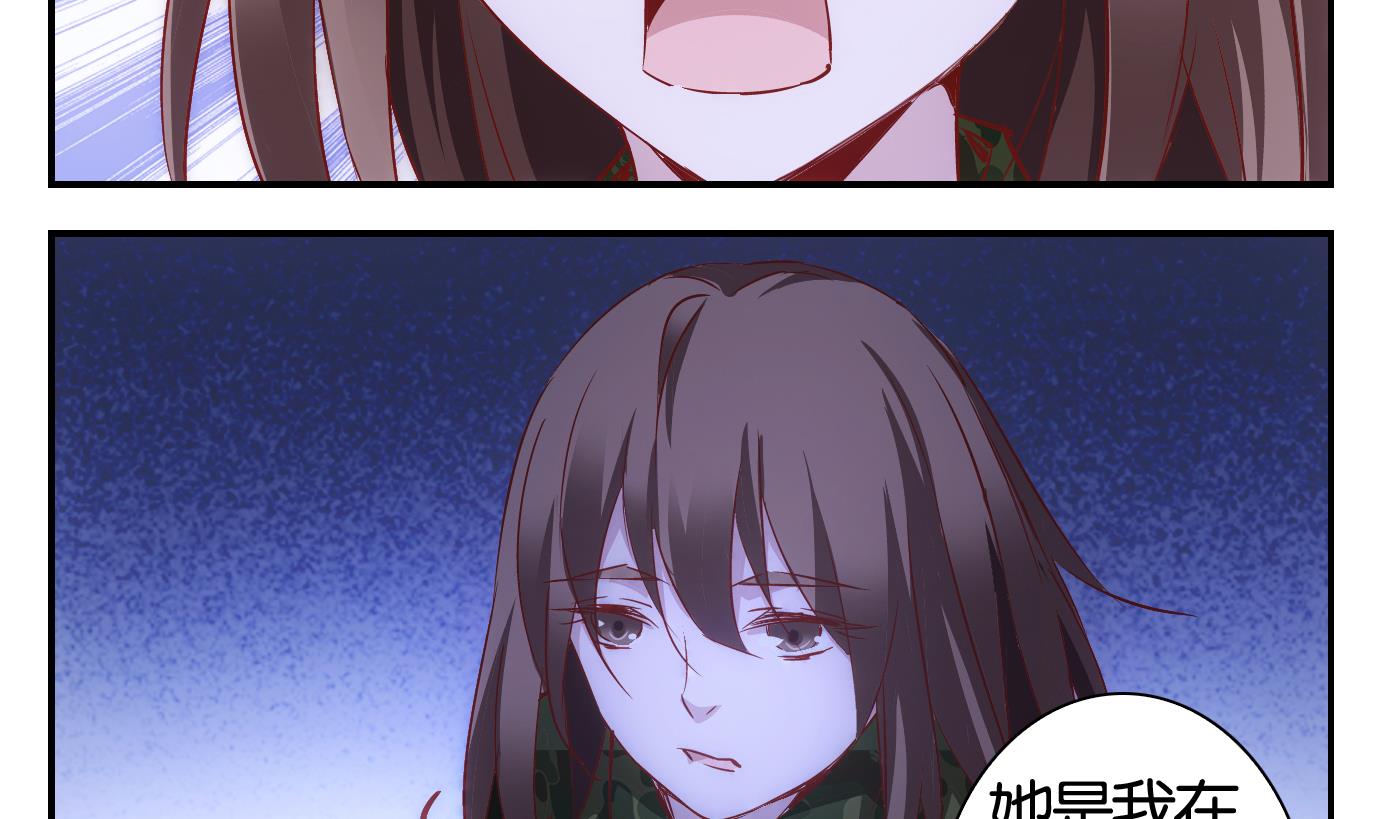 第33话 满目鬼篇（十七）-第34话