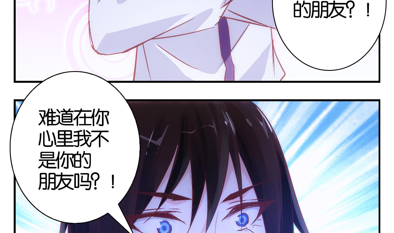 第33话 满目鬼篇（十七）-第34话