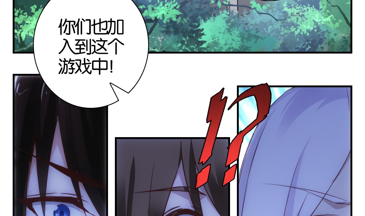 第33话 满目鬼篇（十七）-第34话