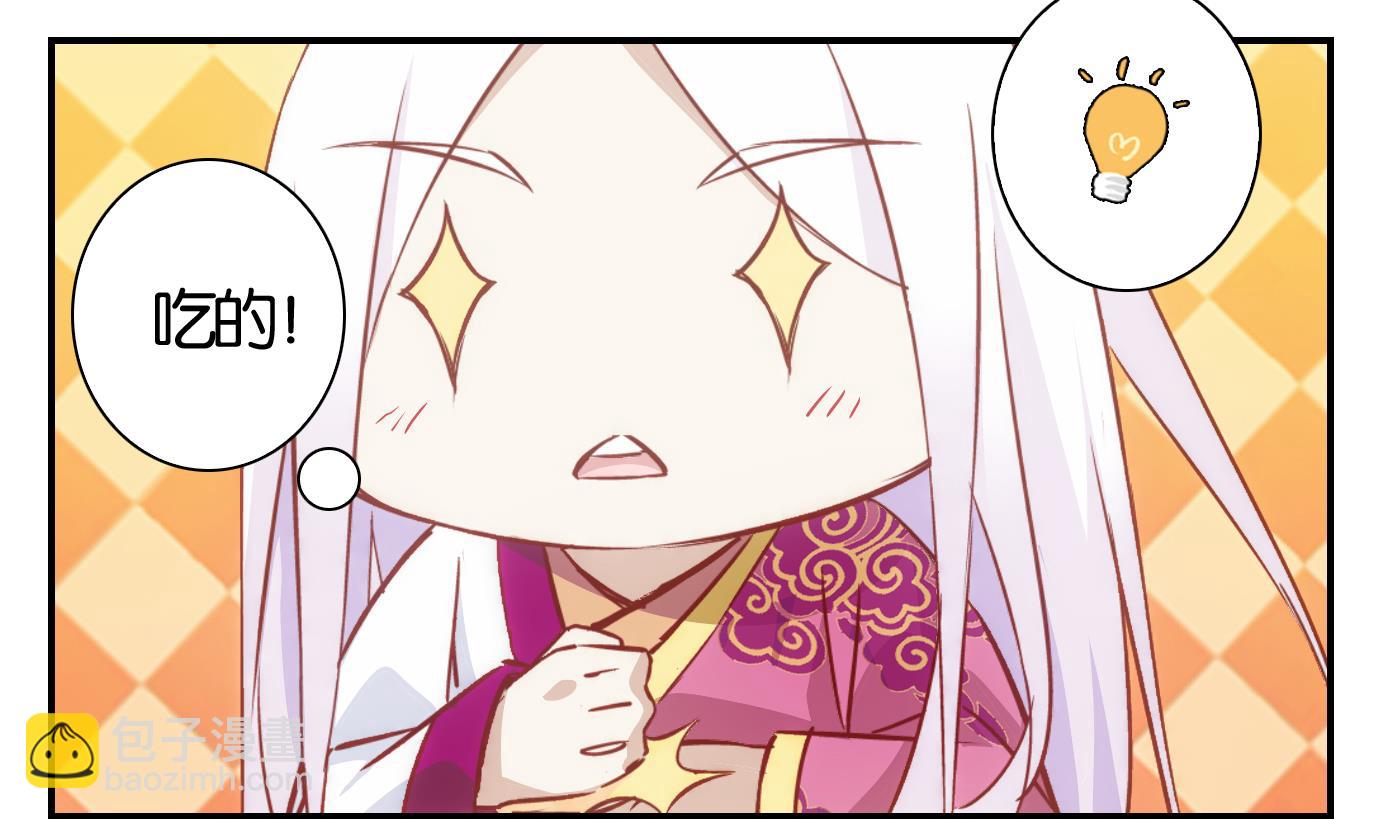 第33话 满目鬼篇（十七）-第34话