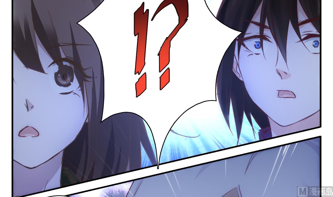 第33话 满目鬼篇（十七）-第34话