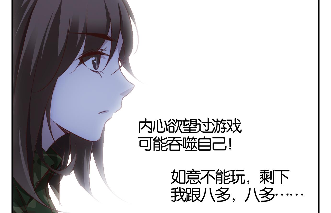 第33话 满目鬼篇（十七）-第34话